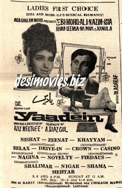 Yaadein (1971) Press Ad - Karachi 1971 - www.desimovies.biz