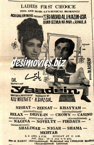 Yaadein (1971) Press Ad - Karachi 1971 - www.desimovies.biz