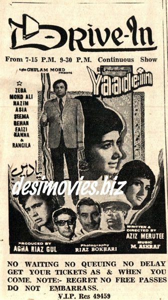 Yaadein (1971) Press Ad - Karachi 1971