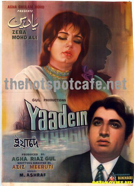 Yaadein (1971) - www.desimovies.biz