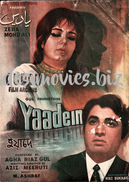 Yaadein (1971) Booklet