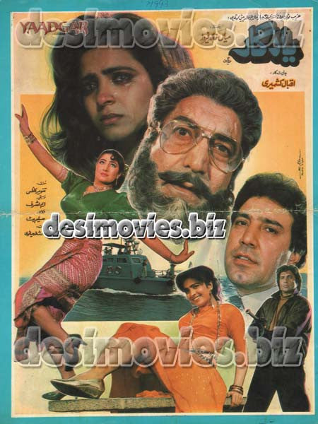 Yaadgar (1993) Original Booklet - www.desimovies.biz