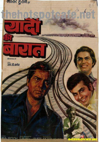 Yaadon Ki Baraat (1973) - www.desimovies.biz