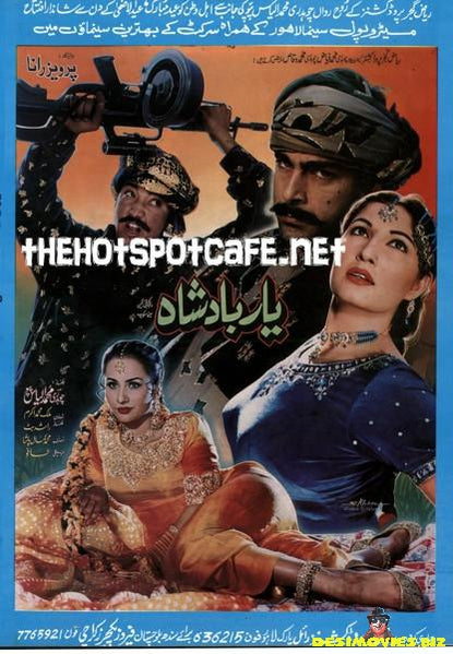 Yaar Badshah (2000)