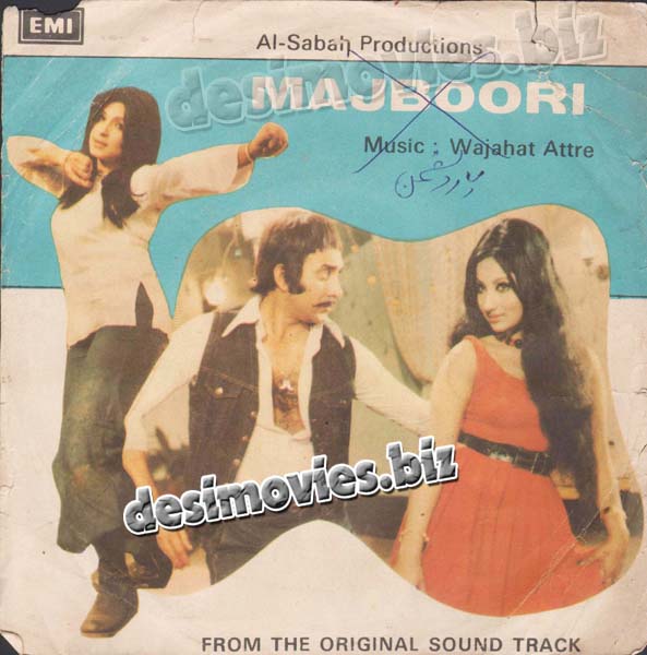Yaar Dushman (1980) - 45 Cover - www.desimovies.biz