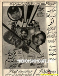 Yarana (1989) - www.desimovies.biz