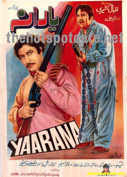 Yaarana (1976)