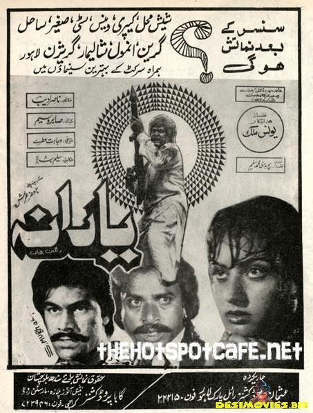 Yarana (1989) - www.desimovies.biz
