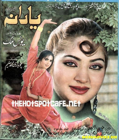 Yarana (1989) - www.desimovies.biz