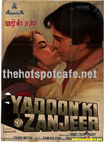 Yadoon ki Zanjeer (1984) - www.desimovies.biz