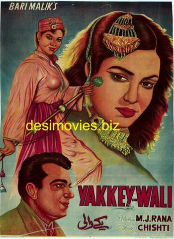 Yakkey Wali (1957) original poster