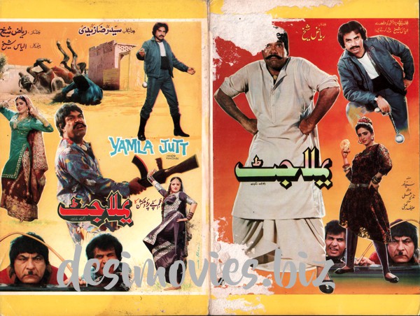 Yamla Jat (1989)  Original Booklet - www.desimovies.biz