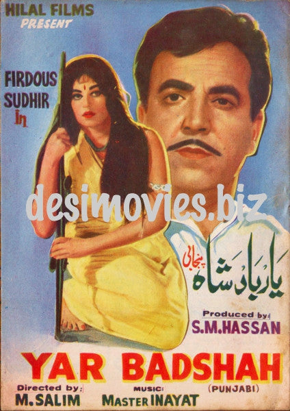 Yar Badshah (1971)  Original Booklet