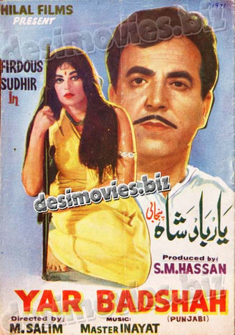 Yaar Badshah (1971) Lollywood Original Booklet