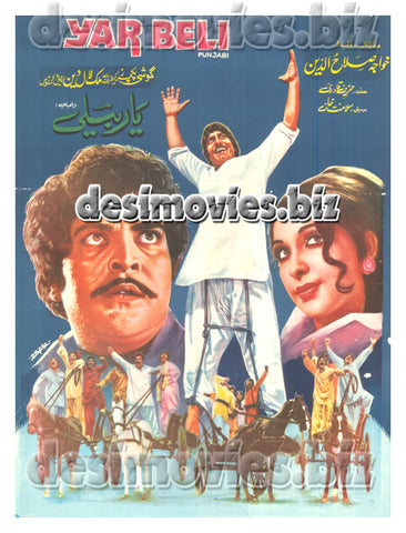 Yaar Beli (1982) Lollywood Original Poster