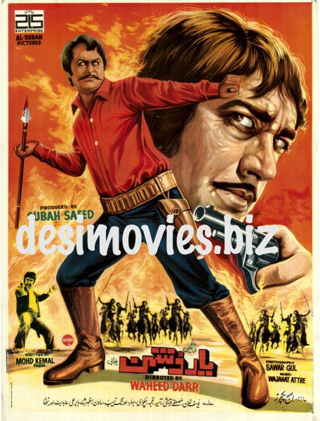 Yaar Dushman  (1980) - www.desimovies.biz
