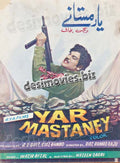 Yaar Mastaney (1974) Booklet - www.desimovies.biz