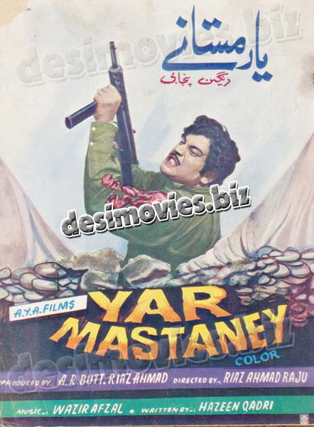Yaar Mastaney (1974) Booklet