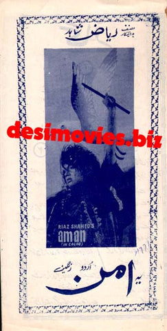 Yeh Aman (1971) Booklet