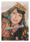 Yeh Mohabbat Hey (2000-Unreleased) Movie Still 9 - www.desimovies.biz