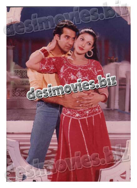 Yeh Mohabbat Hey (2000-Unreleased) Movie Still 2