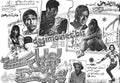 Yeh Rastey Hain Piyar Key (1970) Press Ad - www.desimovies.biz