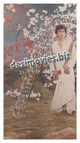 Yeh Zamana Aur Hay (1981) Movie Still 5