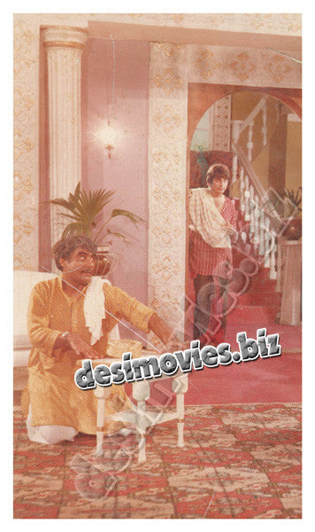Yeh Zamana Aur Hay (1981) Movie Still 4