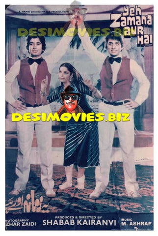 Yeh Zamana Aur Hay (1981) Postcard - www.desimovies.biz