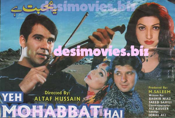 Yeh Mohabbat Hai (-) Lollywood Original Booklet - www.desimovies.biz
