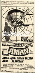 Yeh Aman (1971) Press Ad - Karachi 1971 - www.desimovies.biz