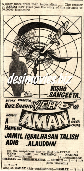Yeh Aman (1971) Press Ad - Karachi 1971 - www.desimovies.biz