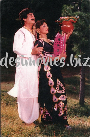 Yusuf Khan & Shabnam - Postcard - www.desimovies.biz