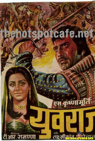 Yuvraaj (1979) - www.desimovies.biz