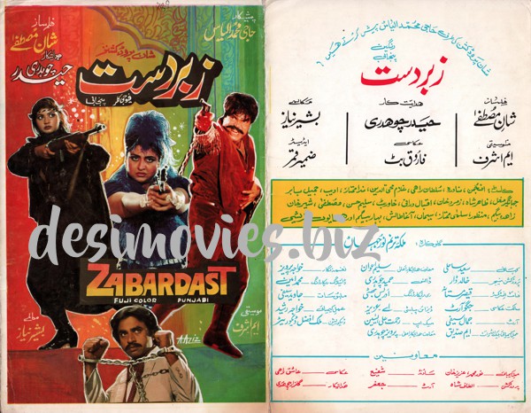 Zabardast (1989) Original Booklet