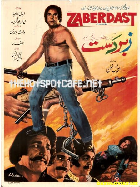 Zaberdast (1989) - www.desimovies.biz