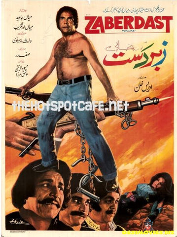 Zaberdast (1989) - www.desimovies.biz