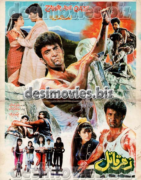 Zehr e Qatil (1991)  Original Booklet - www.desimovies.biz