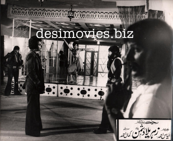 Zehrila Dushman (1981) Movie Still 6 - www.desimovies.biz