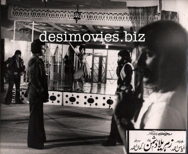 Zehrila Dushman (1981) Movie Still 6