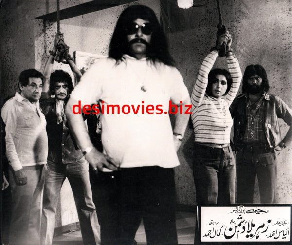 Zehrila Dushman (1981) Movie Still 2 - www.desimovies.biz