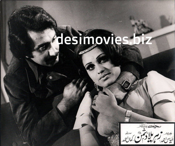 Zehrila Dushman (1981) Movie Still 4