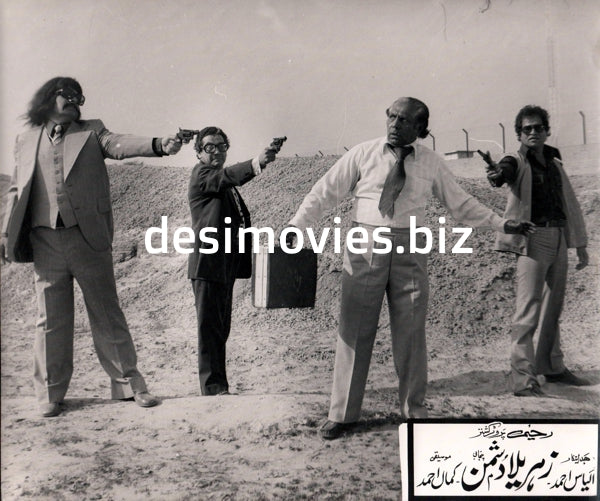 Zehrila Dushman (1981) Movie Still 5 - www.desimovies.biz