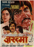 Zakhmee (1975) - www.desimovies.biz