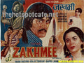 Zakhmee (1975) Quad Poster - www.desimovies.biz