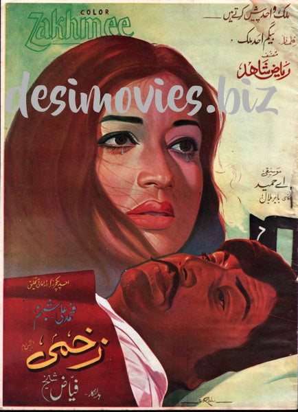 Zakhmee (1973) Booklet - www.desimovies.biz