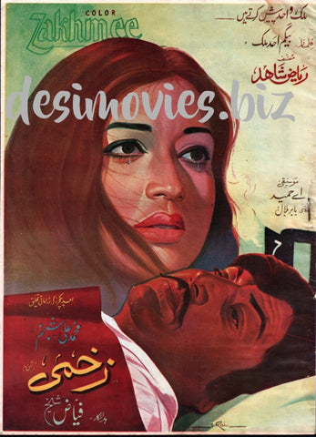 Zakhmee (1973) Booklet