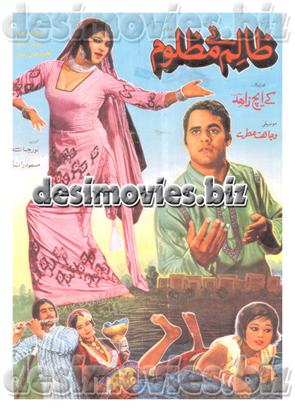 Zalim tey Mazloom (1974) Lollywood Original Poster - www.desimovies.biz