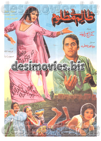 Zalim tey Mazloom (1974) Lollywood Original Poster - www.desimovies.biz
