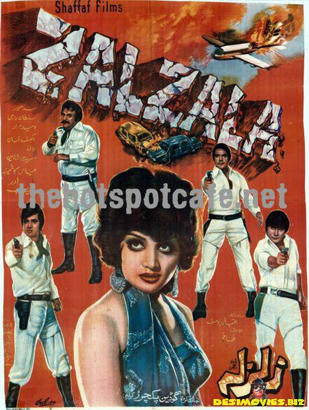 Zalzala (1987) - www.desimovies.biz